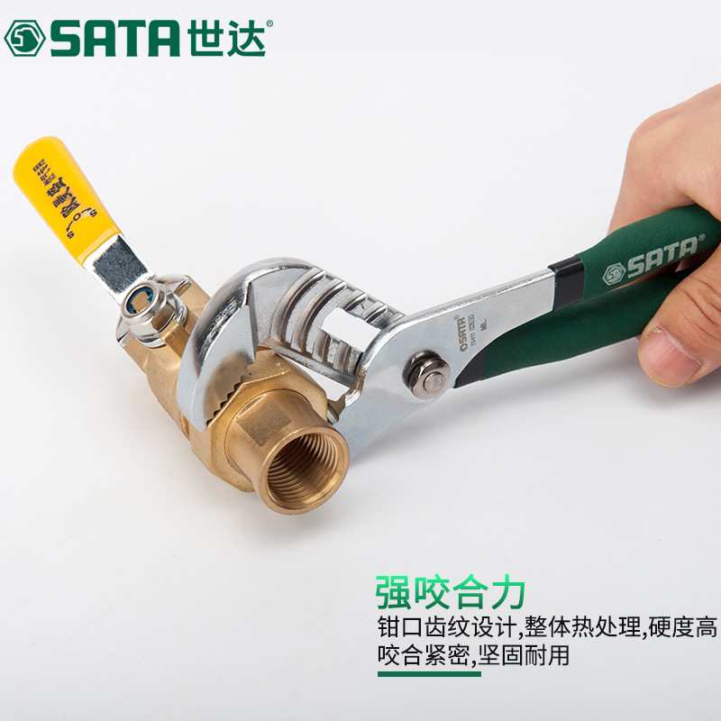 世达水泵钳 多功能管子钳扳手大开口活动大力钳 SATA可调式水管钳图片