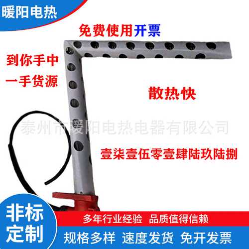 380v电镀槽电热管石英液体加热棒工业用加热管