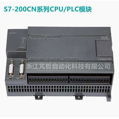 6ES7214-2AD23-0XB8 S7-200CN CPU224XP模块4输入/10输出6ES7 214
