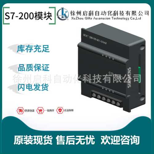 S7-200CN/ 6ES7214-2AD23-0XB8模块/2DT08/3AT04/2DT16/CPU
