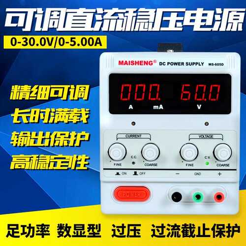 ll交流电220伏转换变12V24V36V48V60V可调电源电压直流电变压器数