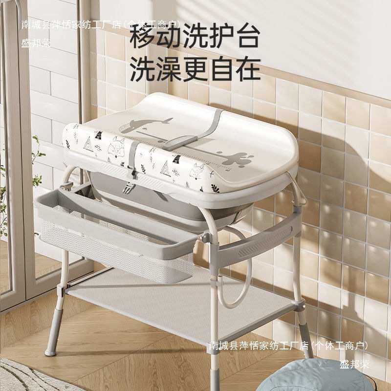 婴儿二合一尿布台新生婴儿换洗一体护理台宝宝移动洗澡台