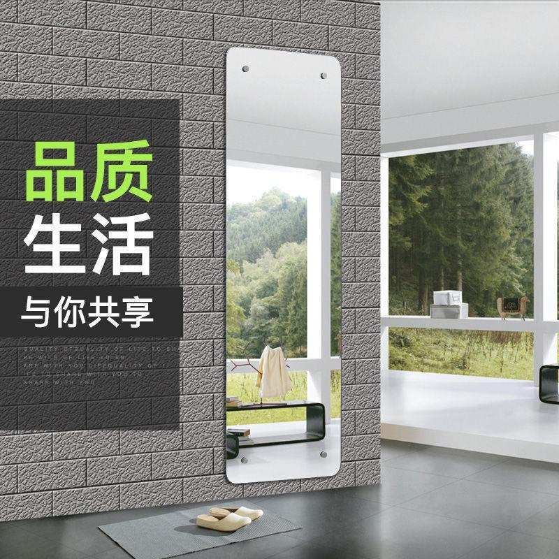 镜子打孔四角打孔打眼全身镜全身镜壁挂挂墙家用防爆大镜子整片