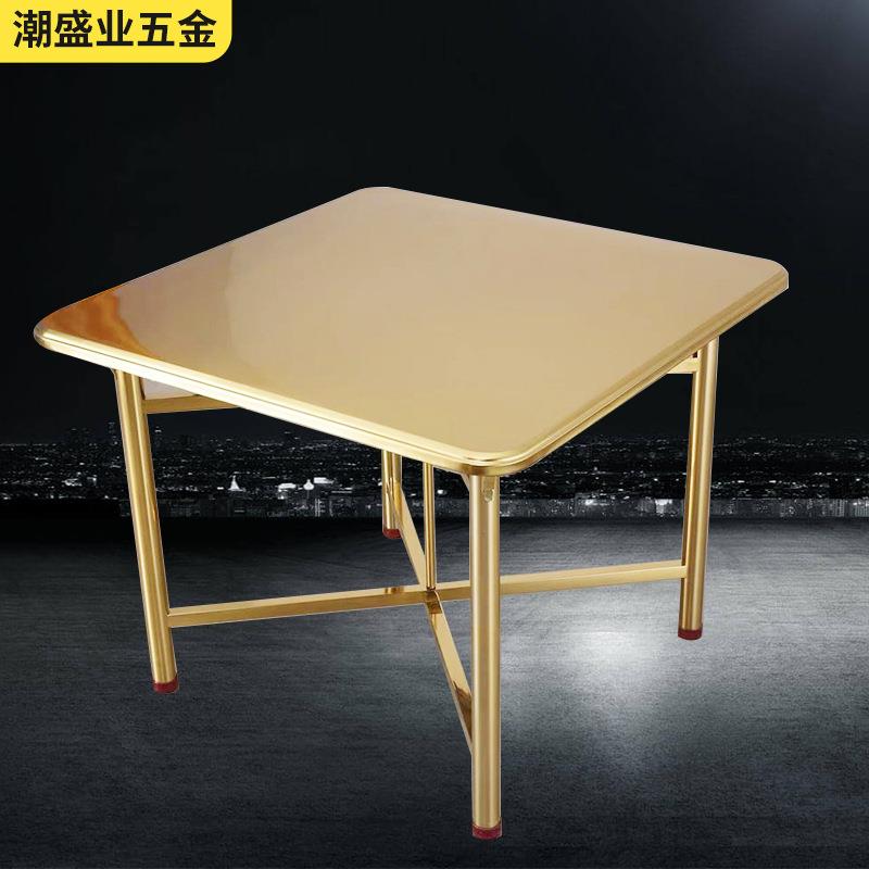 不锈钢餐桌金色八仙脚方桌家用简约现代网红欧式加厚双层方形餐桌
