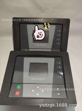 昆西控制器电脑面板 1900520082 1900520088 1900520017 原装