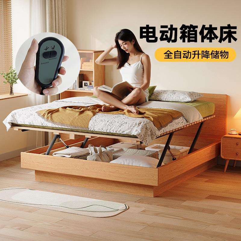 全实木电动箱体床小户型薄床头原木日式风收纳1米8主卧双人储物床