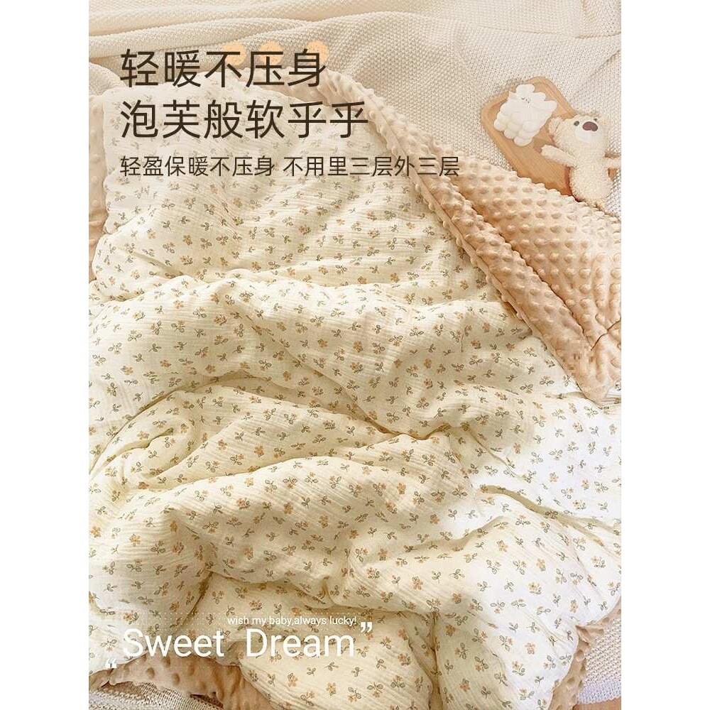 婴儿豆豆被宝宝小被子a类纯棉四季通用新生儿童棉被春秋毯子