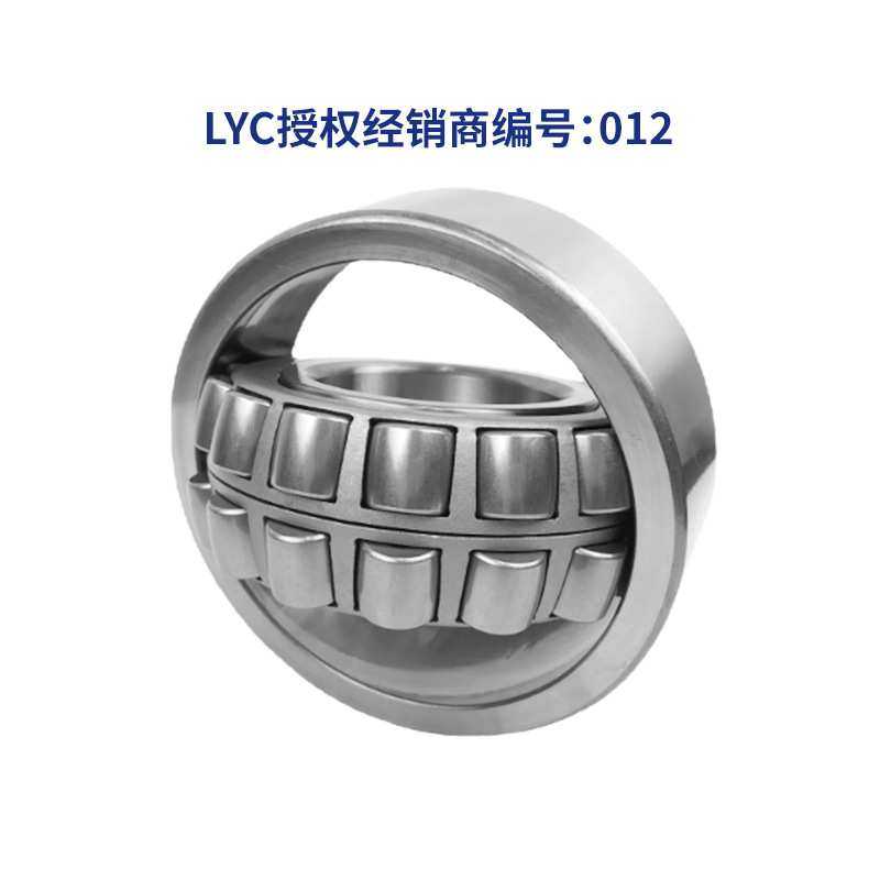 原装LYC22208CA/W33调心滚子轴承 40*8*23mm冶金轧机调心滚子轴承