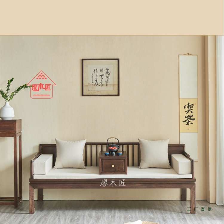 宋式美学禅意胡桃木新中式罗汉床实木美人榻仿古沙发床客厅沙发床