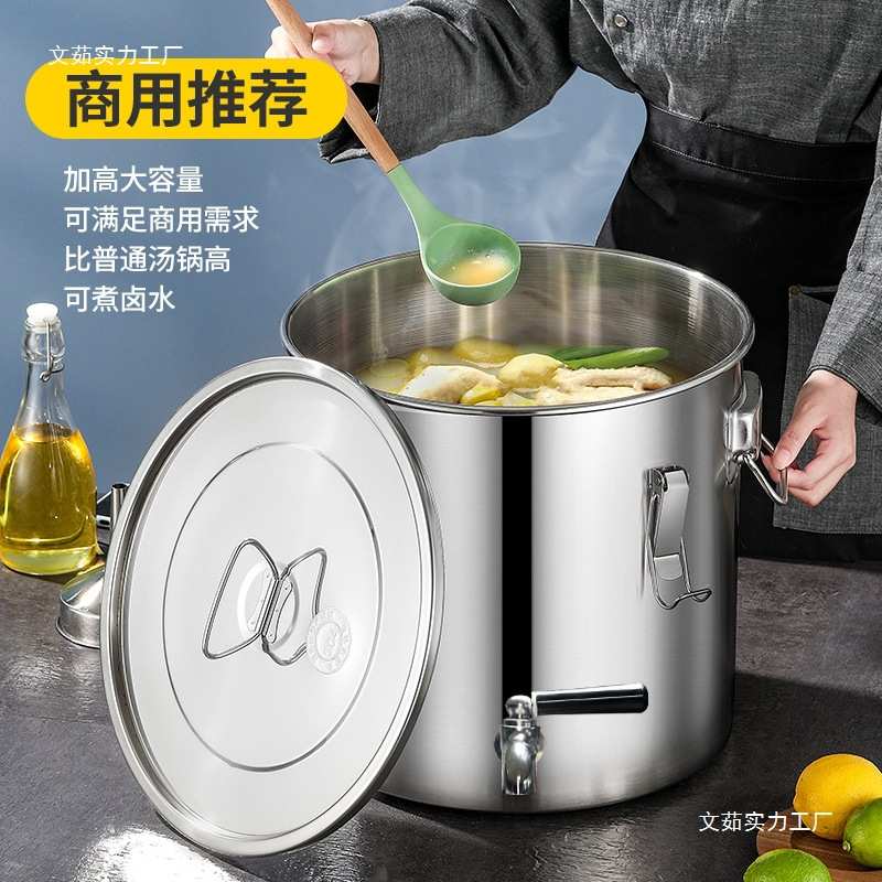 花生油食用密封桶酒桶油桶带盖带加厚龙头304不锈钢密封罐储水桶