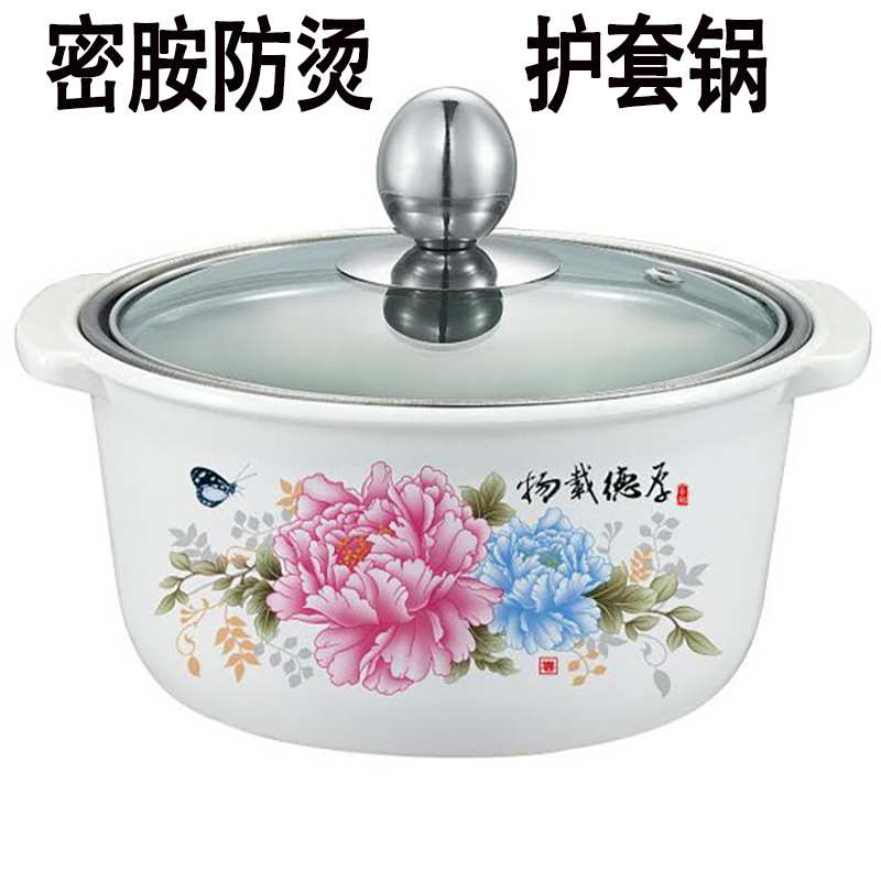 防烫密胺护套304平底鸳鸯汤锅护套锅具回转小火锅电磁炉用迷你型
