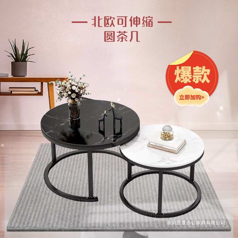 茶几小户型圆形桌面网红茶几北欧简约创意圆形铁艺收纳茶几桌客厅