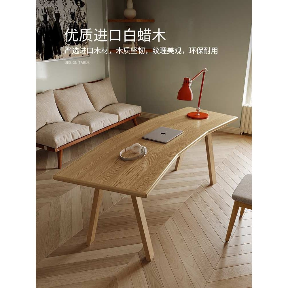 现代简约白蜡木书桌家用书房不规则实木电脑桌工作室原木大板桌