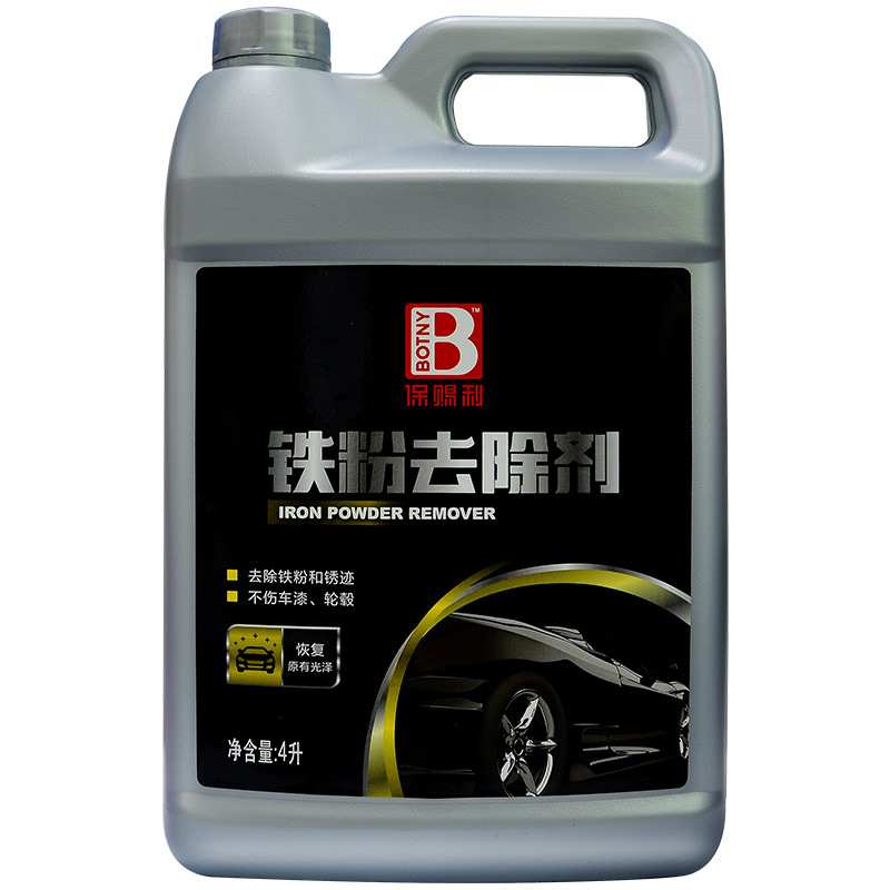 保赐利漆面铁粉去除剂 4公斤桶装去除车身铁轮毂刹车铁粉剂4L大瓶