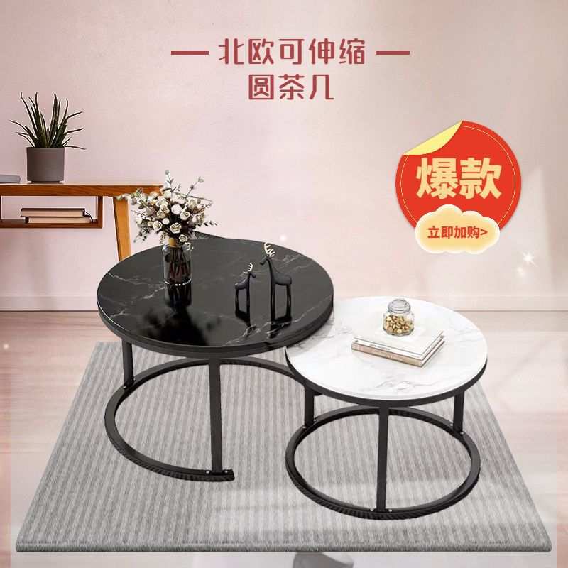 茶几小户型圆形桌面网红茶几北欧简约创意圆形铁艺收纳茶几桌客厅