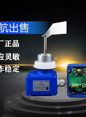 搅拌站料位开关水泥罐WAM阻旋料位计TOREXSpA-ILTCO阻旋料位仪