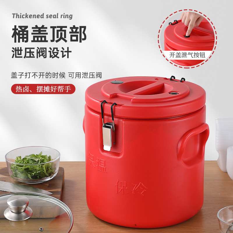 不锈钢奶茶保温桶商用大容量摆摊冰块保温箱食堂米饭粥出摊安零容