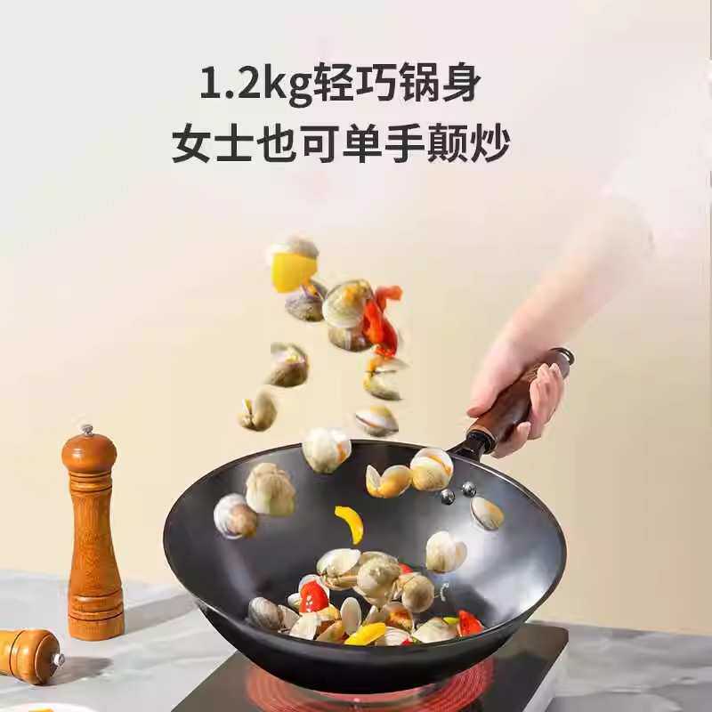 三禾铁锅TC32P5炒锅窒化0涂层32cm铁锅阻燃手柄隔热更安全