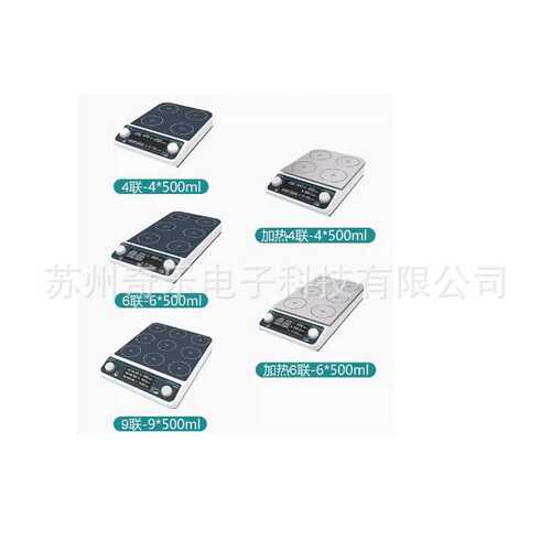 MMS4Pro/MMS6Pro/MS-5L四六联多联电磁搅拌机多点磁力搅拌器