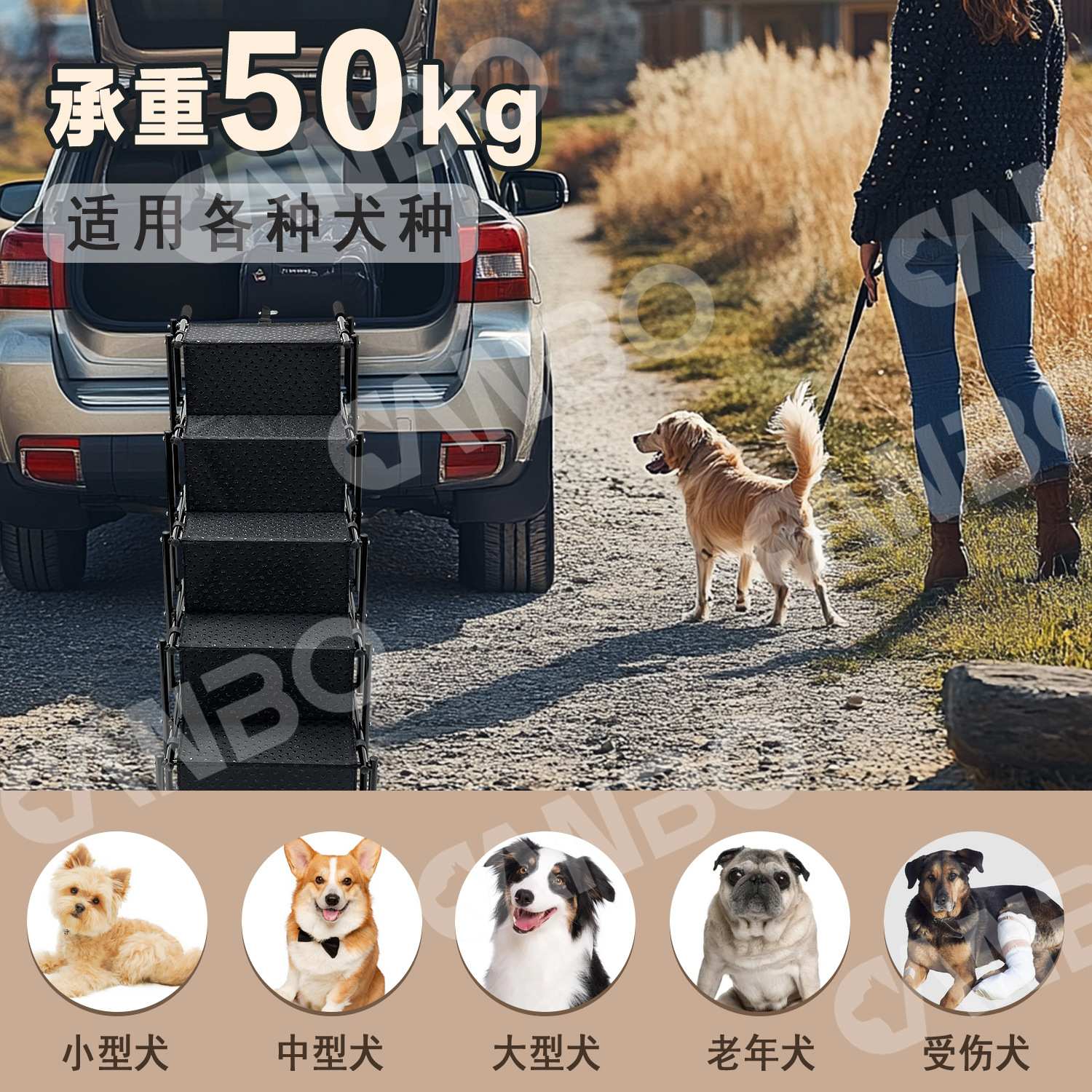 亚马逊爆款宠物狗汽车爬梯可折叠狗楼梯金属SUV车载台阶大狗适用