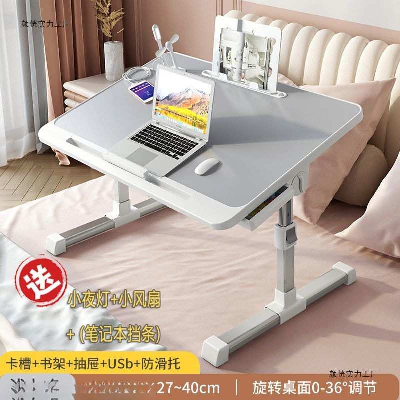 可升降加高床上书桌宿舍儿童绘本学习桌床上折叠小桌子寝室电脑桌