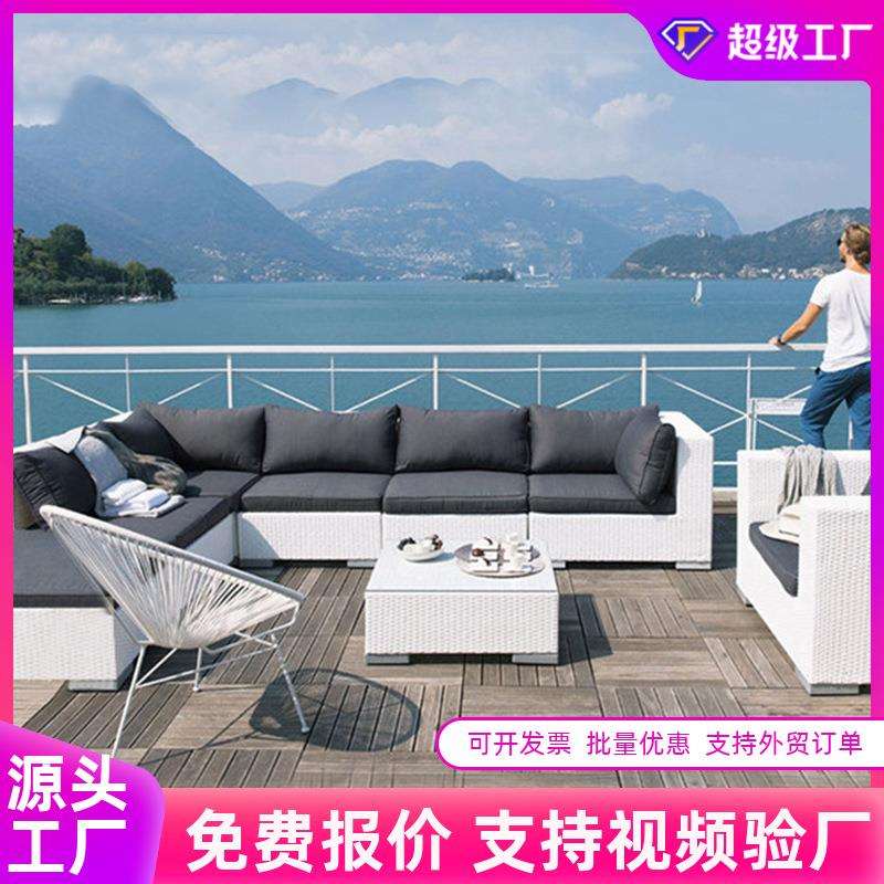 户外沙发庭院露台阳台防水防晒花园藤编桌椅室外露天休闲藤沙发