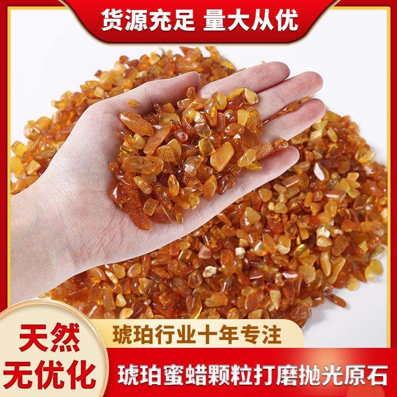 琥珀蜜蜡供佛曼扎颗粒打磨抛光养生琥珀酸碎料无优化天然原石手工