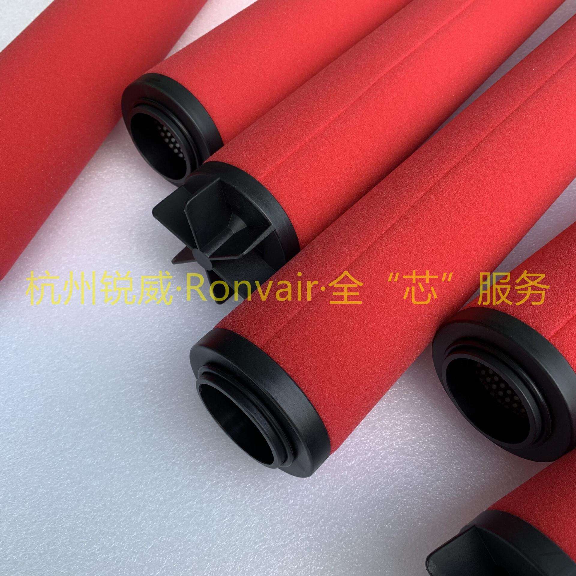 替代K330AO/AA/ACS/AR/AAR/PF/AX-C多米尼克压缩空气过滤器滤芯