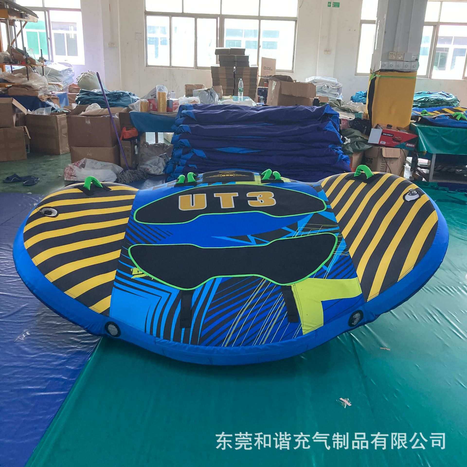 厂家直销新品水上充气沙发快艇拖拉2-3人飞机摩托艇可充气