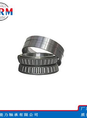 WRM圆锥滚子轴承M244249/M244210CD轴承
