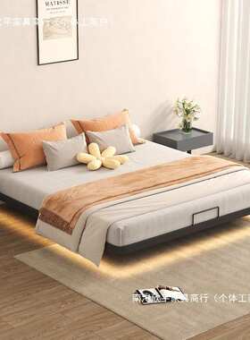 Levitating Bed, Bed Frame without Headboard, Slatted Bed Bas