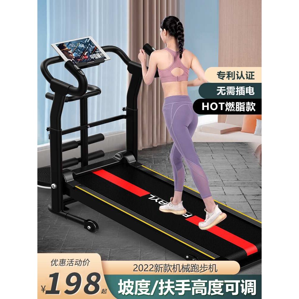 跑步机家用款小型机械无动力室内多功能折叠家庭男女士健身走步路
