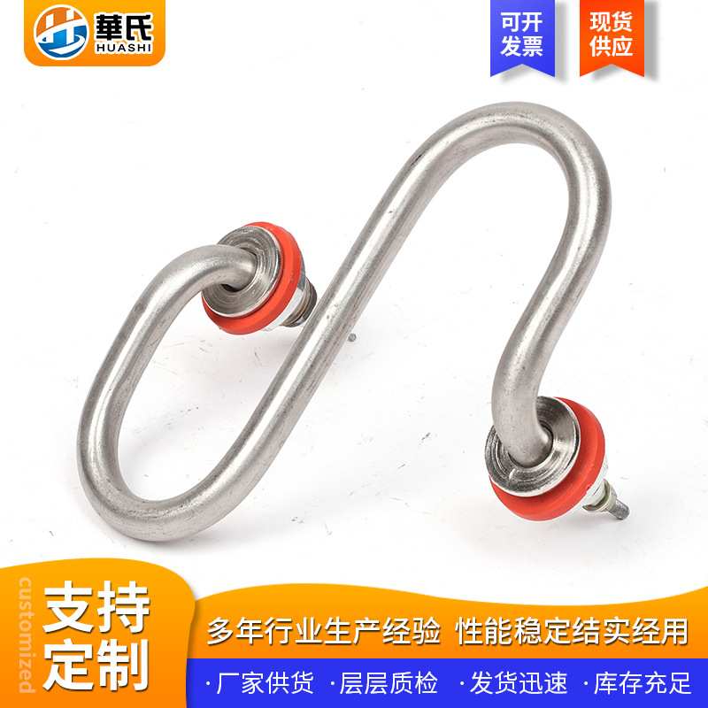 毛巾机加热管供应蒸箱毛巾柜热毛巾机消毒柜加热棒S型发热管