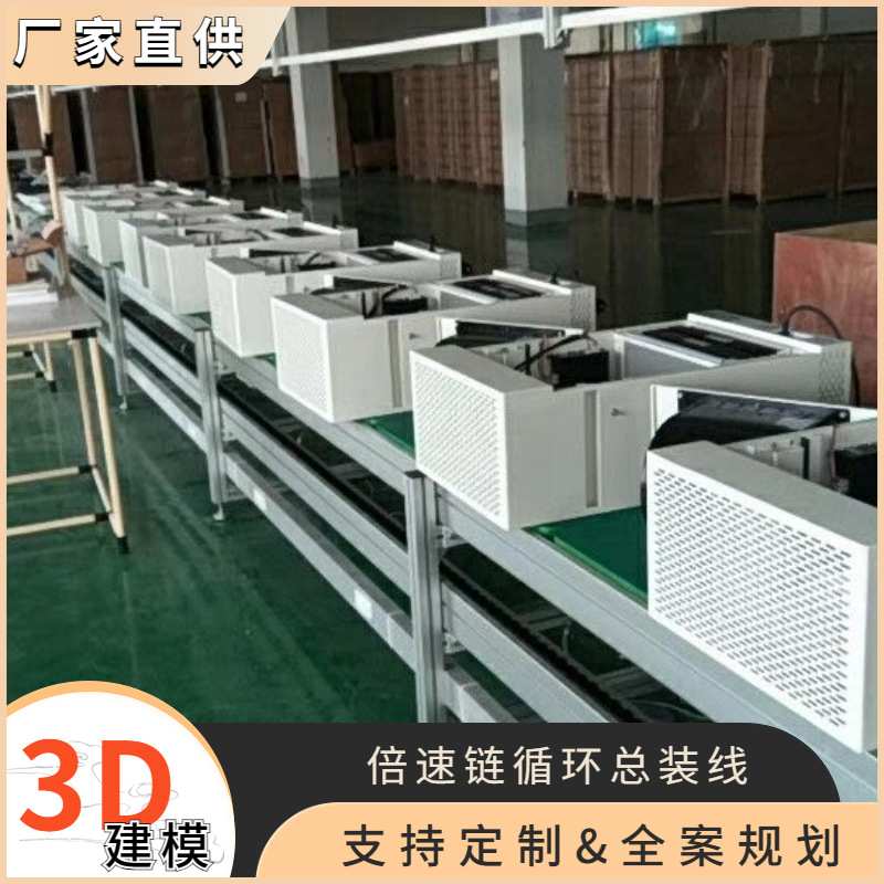 工控嵌入式一体机总装线 触摸广告机生产线 手摇式研磨机测试线