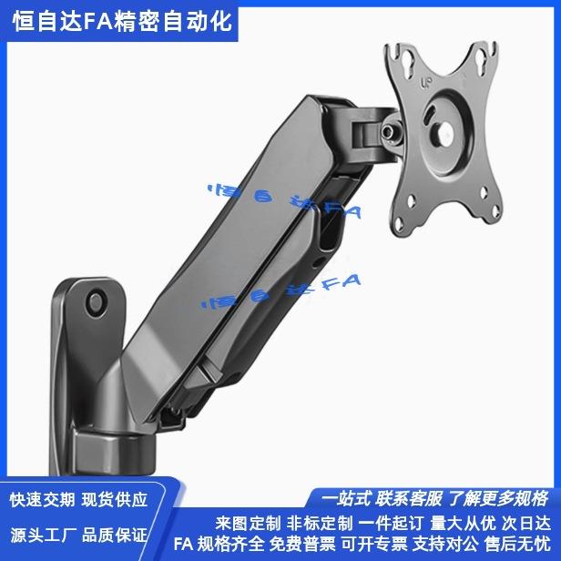怡合达显示器支架NHD11-N/NHD11-T/NHD12-N/NHD12-T壁挂式单臂