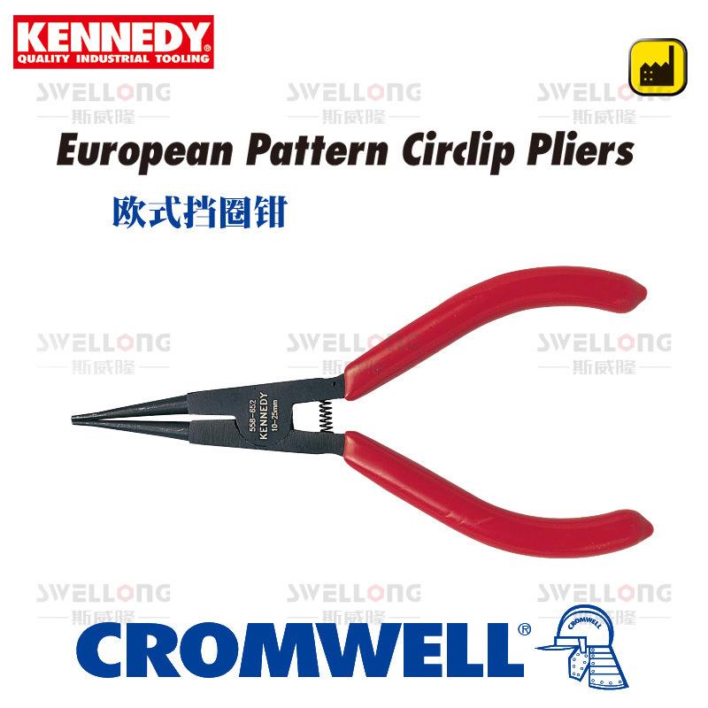 KENNEDY欧式挡圈钳KEN-558-6520K/6570K/6500K/6550K/6530K/6560K