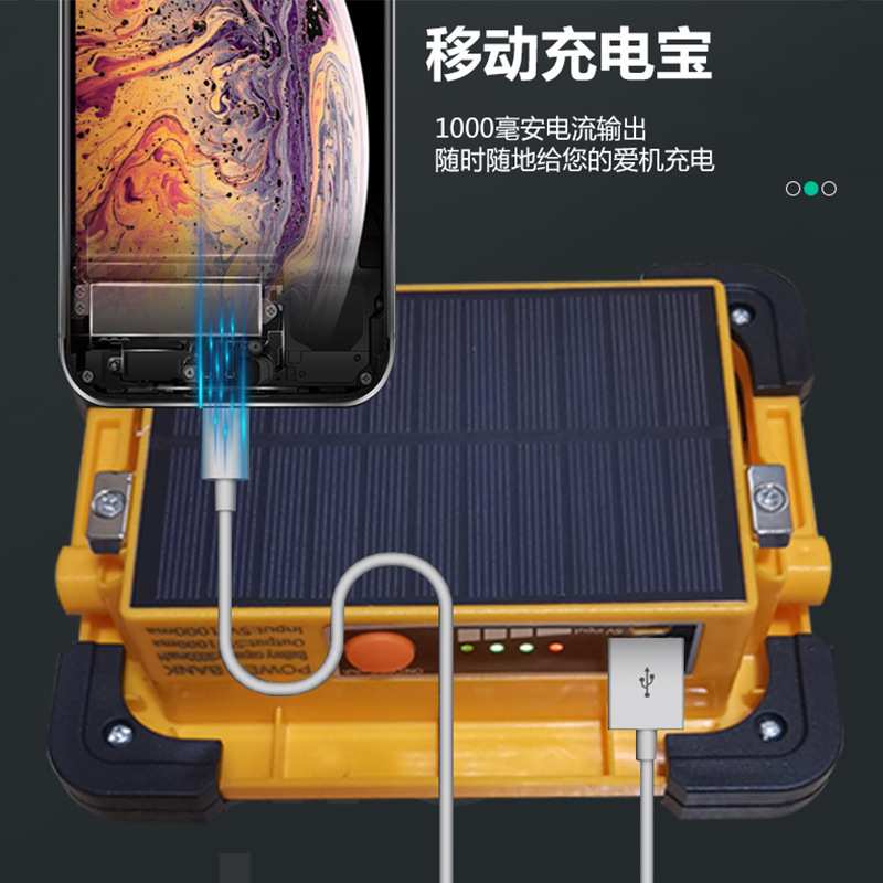 太阳能充电灯家用户外超亮室内停电神器户外红蓝警示应急灯露营灯