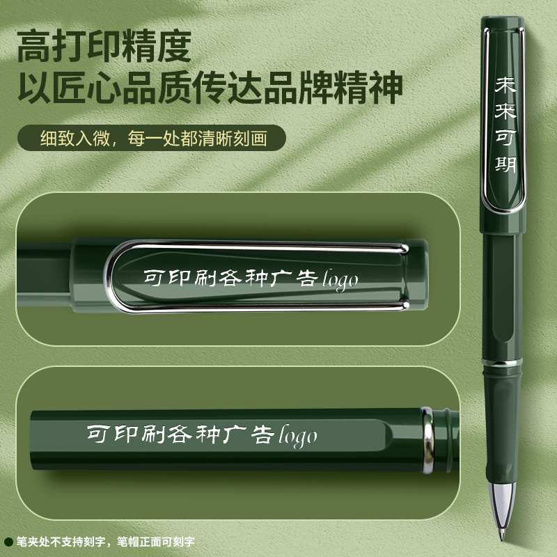 定 制笔广告笔刻字logo中性笔圆珠笔高颜值黑笔签字笔商务高档水