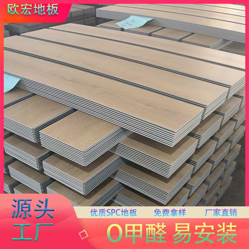 木纹spc锁扣地板卡扣式石晶塑胶强化复合地板8mm加厚0甲醛环保地
