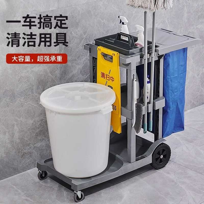 清洁保洁工具布草车酒店ktv多功能客房可移动式大容量垃圾手推车