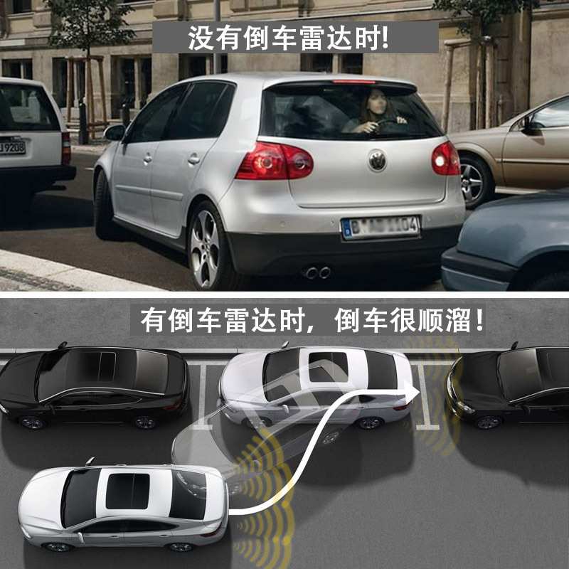 二狼神汽车倒车雷达不误报语音蜂鸣喇叭报警前后置6探头泊车通用