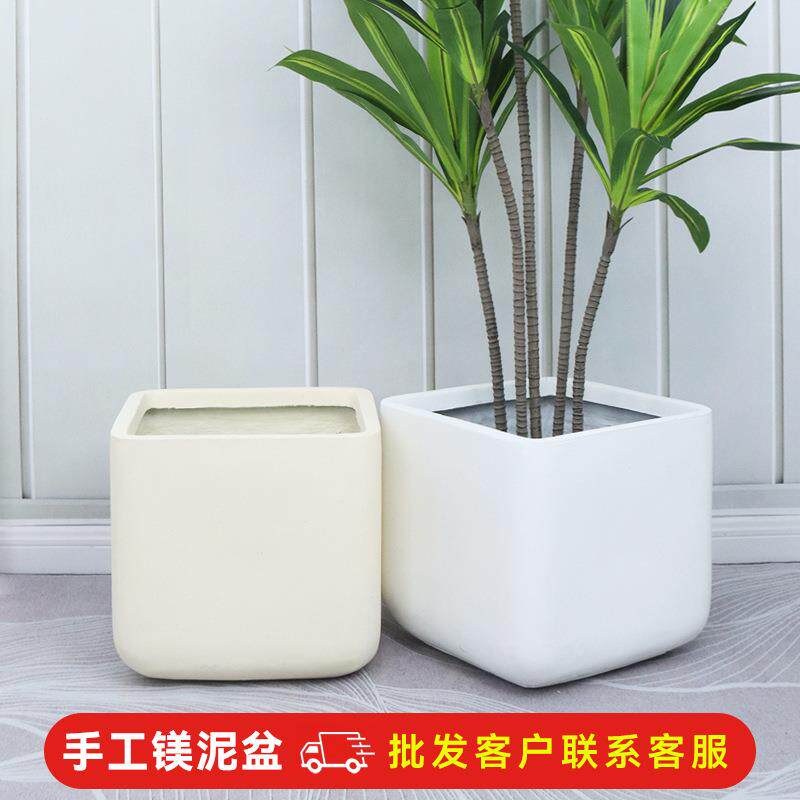 北欧极简镁泥花盆方形水泥绿植盆仿陶瓷落地特大花器客厅装饰摆件