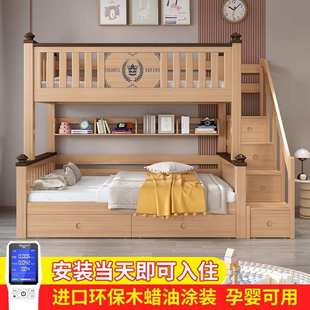上下铺双层床全实木小户型儿童两层高低双人高架成人子母床上下床