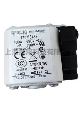 170M3469 170M3470 快速熔断器  电子元器件 型号齐全 量大价优