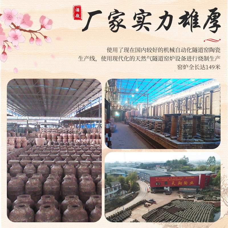 【10-500斤精陶酒坛】 食品密封土陶酒坛四川酒缸陶瓷窖藏无铅无