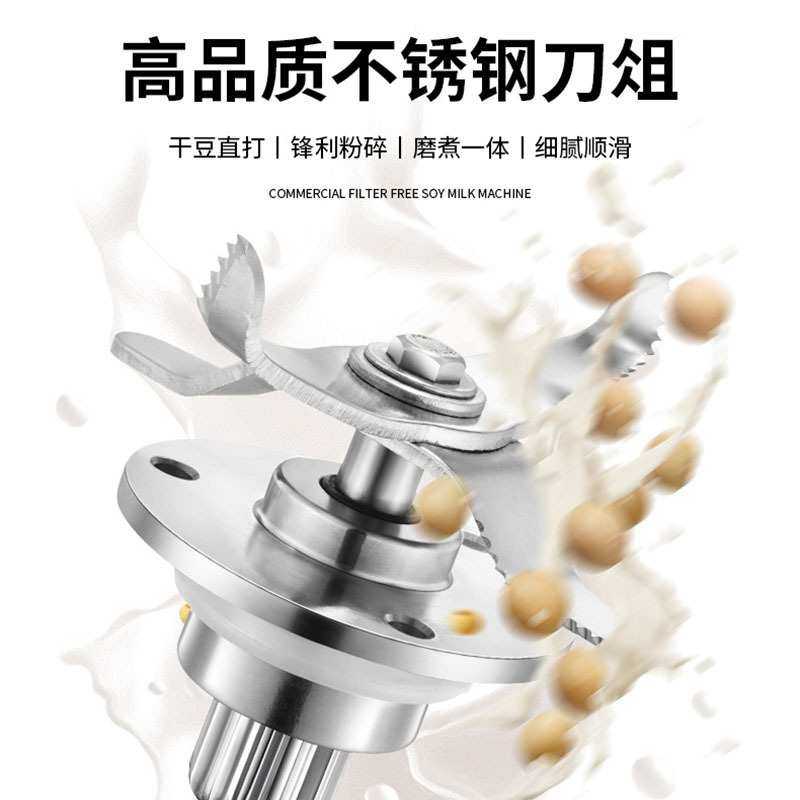 商用豆浆机早餐店用食堂专用大型全自动12L/升容量大功率破壁机