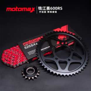摩迈士钱江赛600贝纳利600前后牙盘改装升级降噪大小链轮链盘齿轮
