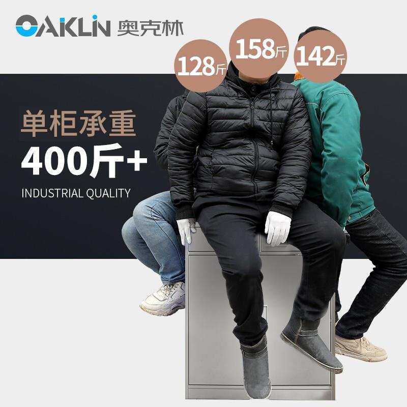 304不锈钢储物柜桌下文件柜资料办公档案柜一斗一门移动床头矮柜