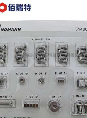 304不锈钢烧烤架螺丝配件烤炉专用螺丝螺钉螺栓螺母垫圈85PCS