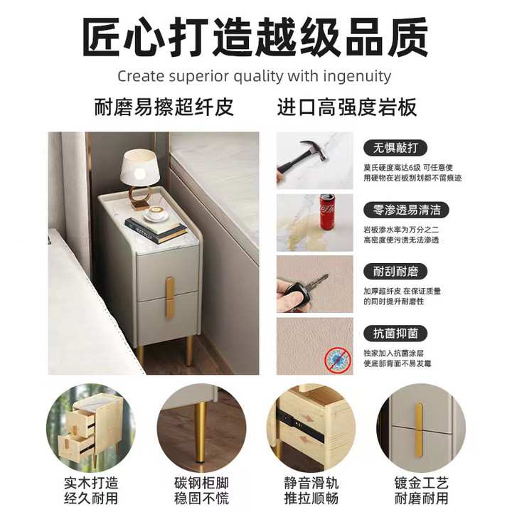my小型床头柜实木现代简约轻奢迷你床边柜超窄极窄窄款岩板收纳柜